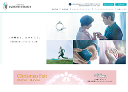 銀座ダイヤモンドシライシ