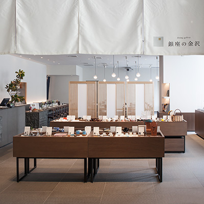 キラリトギンザ