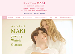 ヴァンクールマキ