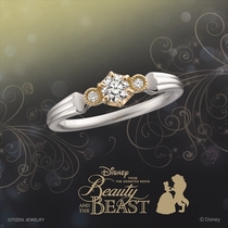 Bell with Beast