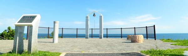 夏井ヶ浜はまゆう公園