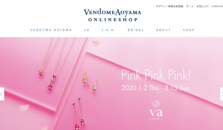 ヴァンドーム公式HP